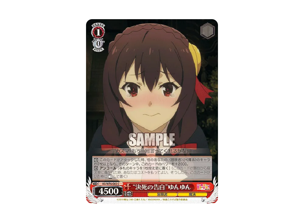 楽天市場】 最高の魔法使い ゆんゆん psa10 【公式通販】