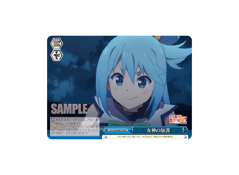 最高の魔法使い