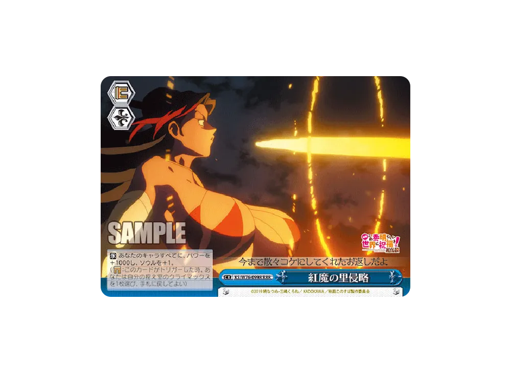 最高の魔法使い