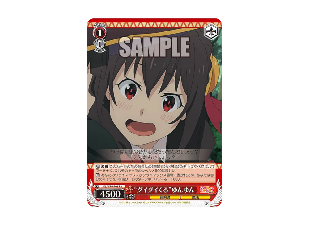 グイグイくる