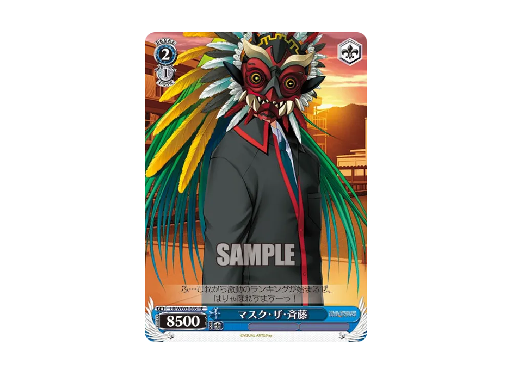 リトルバスターズ！ 未開封box ヴァイスシュヴァルツ