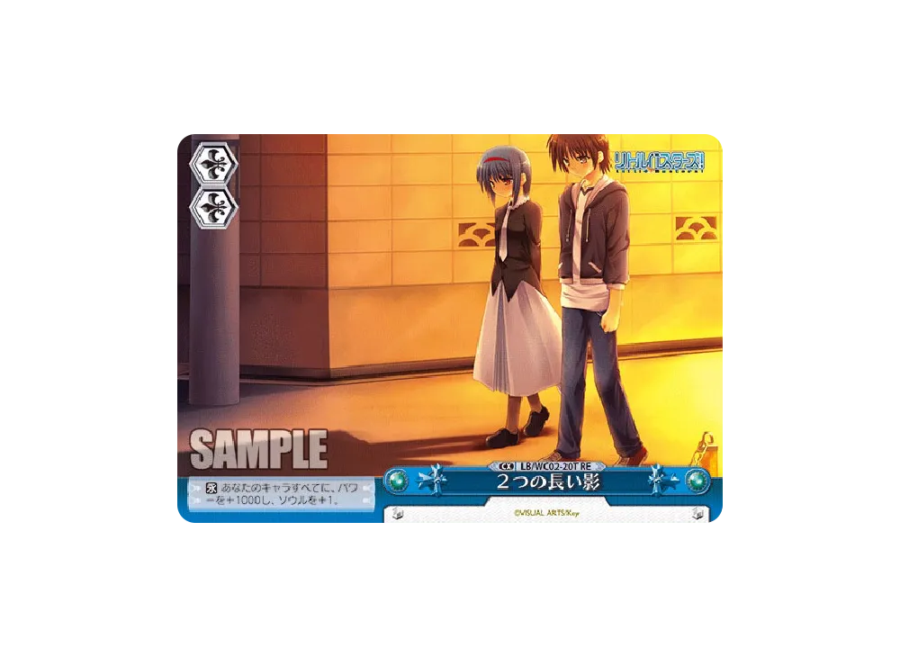 ヴァイスシュヴァルツ ヴァイスシュヴァルツ「ヴァイスシュヴァルツ