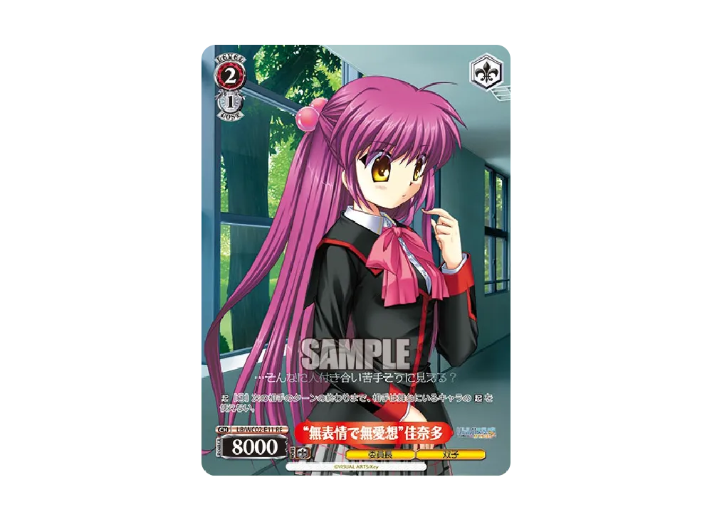 ヴァイスシュヴァルツ ヴァイスシュヴァルツ「ヴァイスシュヴァルツ