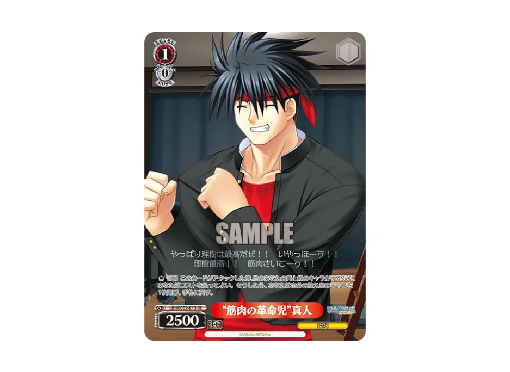 ヴァイスシュヴァルツ ヴァイスシュヴァルツ「ヴァイスシュヴァルツ