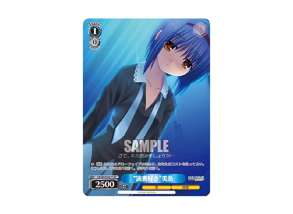 ヴァイスシュヴァルツ ヴァイスシュヴァルツ「ヴァイスシュヴァルツ