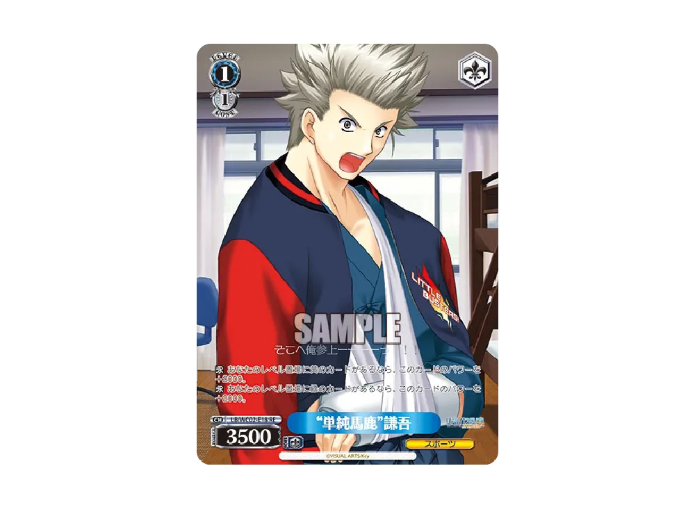 ヴァイスシュヴァルツ ヴァイスシュヴァルツ「ヴァイスシュヴァルツ