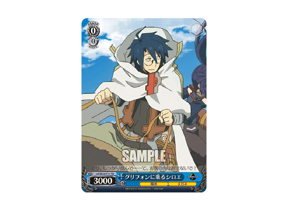 ヴァイスシュヴァルツ ヴァイスシュヴァルツ「トライアルデッキ ログ