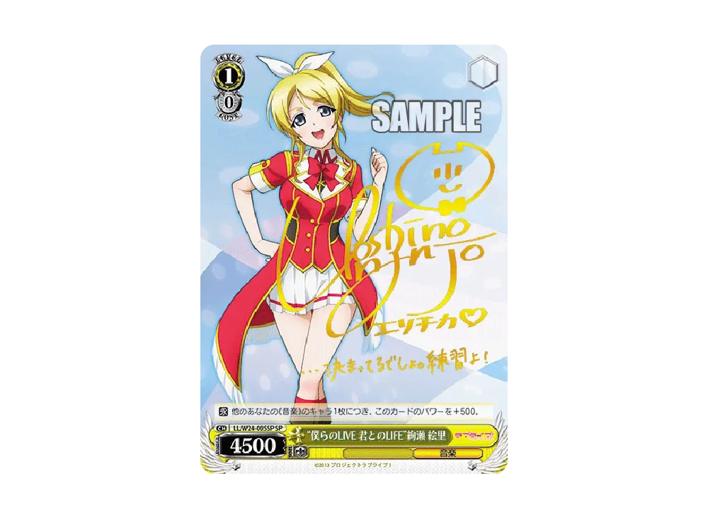 李里耶 まやあに300 FRUITS ZIPPERの早瀬ノエルちゃんが ゲストに来てくださり