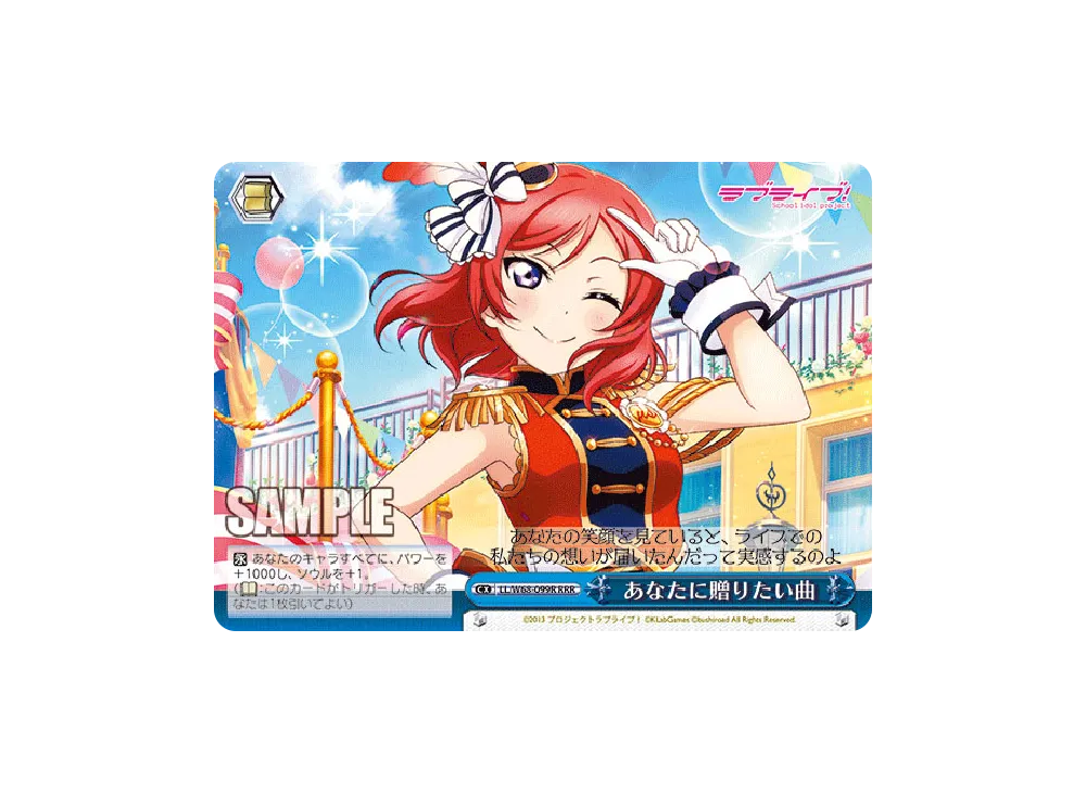ファイブクロス ラブライブ！ RRR まとめ売り 未開封 ファイブクロス