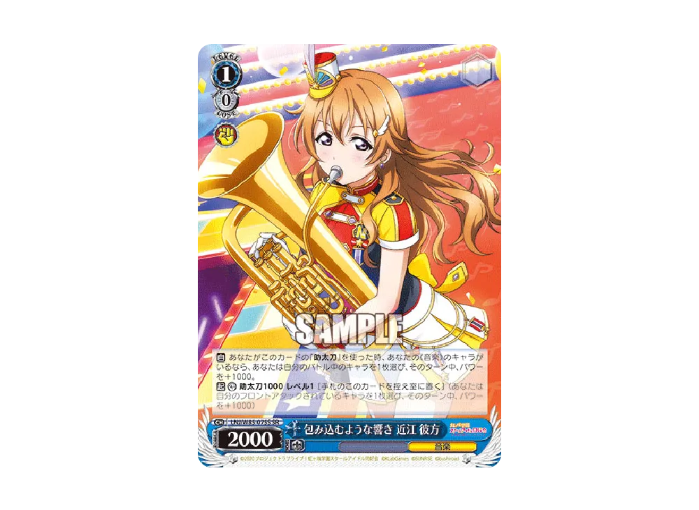 ヴァイスシュヴァルツ 近江彼方 ssp psa10 サイン 夢の世界へようこそ