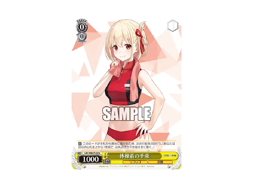リコリス・リコイル 千束　ダブルチャンス　当選通知書付き【未開封】 アクスタ付きカードスタンド リコリス・リコイル 錦木千束 – FAN