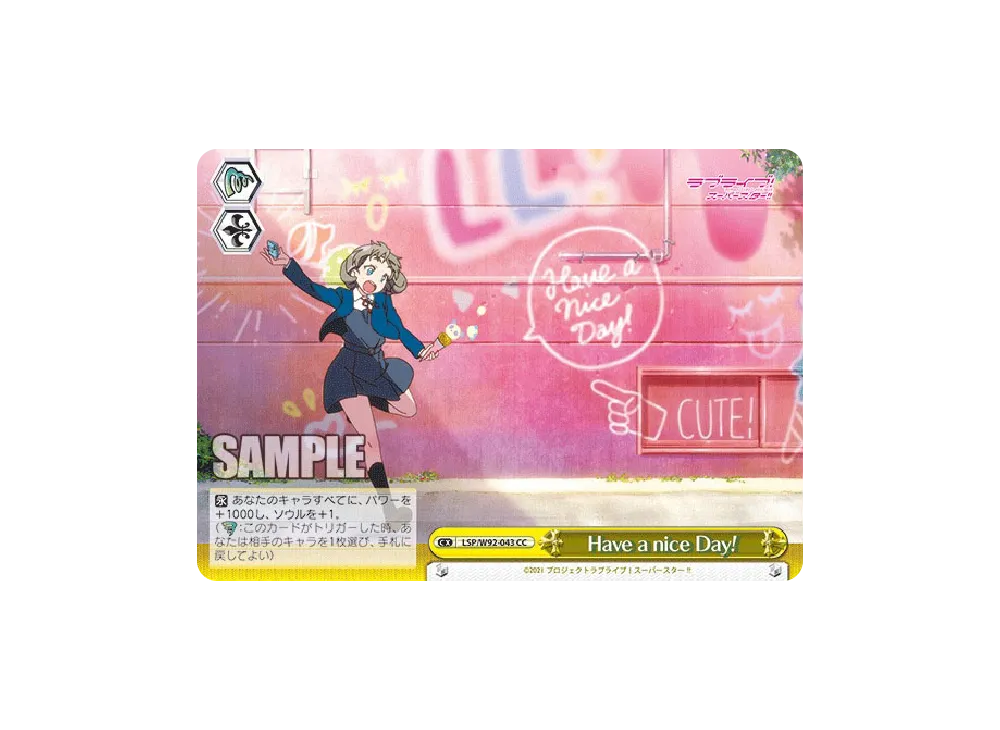 Have a nice Day! CC [LSP/W92-043](ブースターパック「ラブライブ!スーパースター!!」)