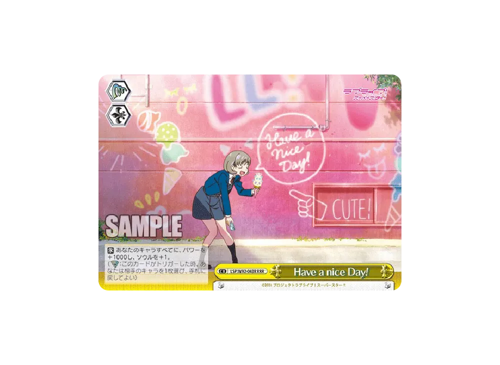 Have a nice Day! RRR [LSP/W92-043R](ブースターパック「ラブライブ!スーパースター!!」)