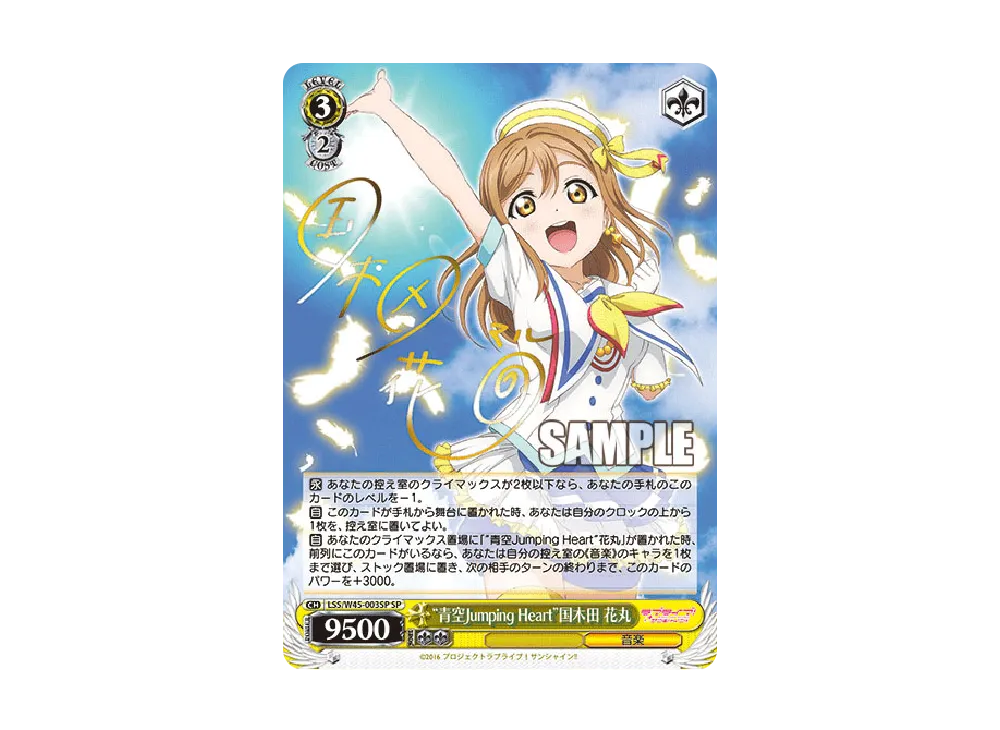 ヴァイスシュヴァルツ ヴァイスシュヴァルツ「ブースターパック ラブ