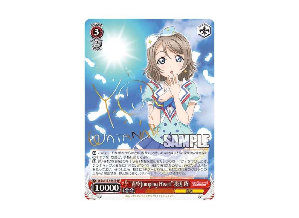 SP 変わり始めた少女 ニーナ(サイン入り) 販売 | 「ひなろじ ～from 