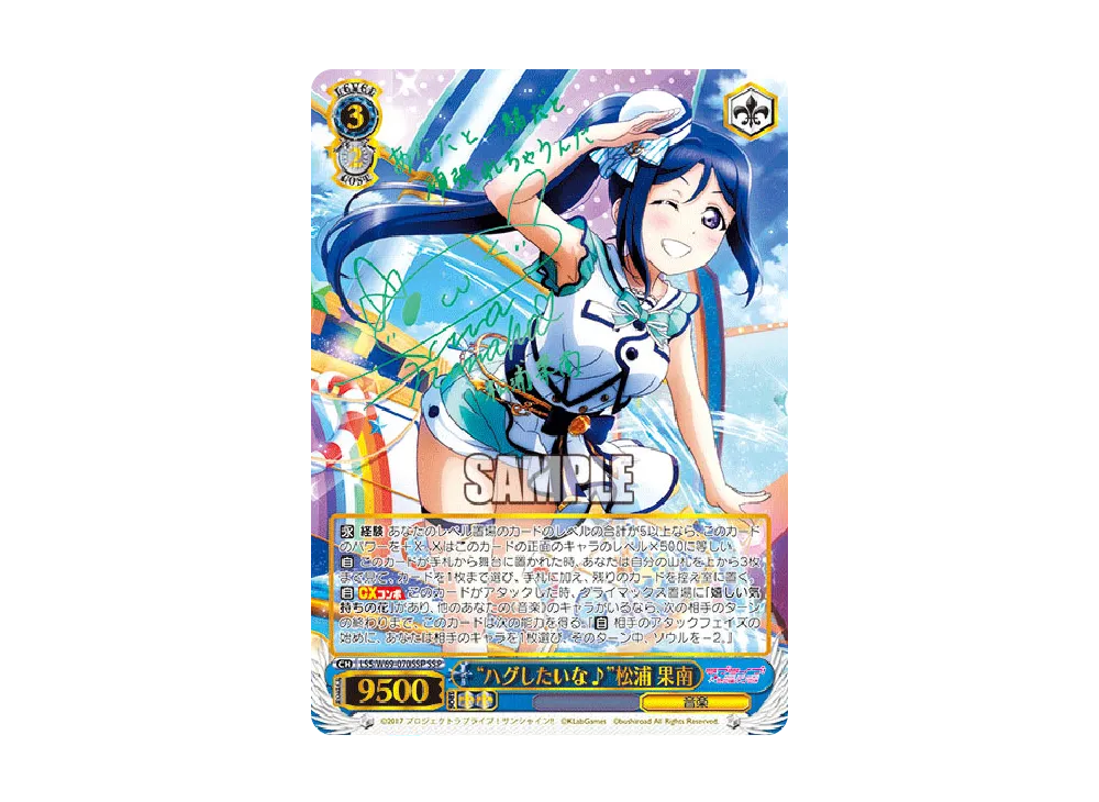 ハグしたいな♪