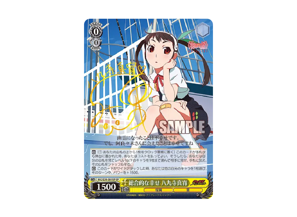 前髪娘