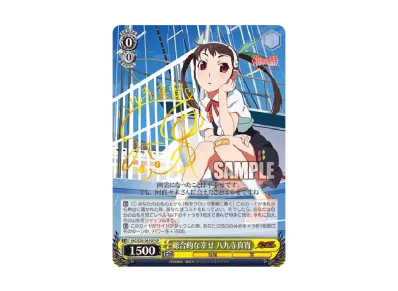 前髪娘 前髪娘