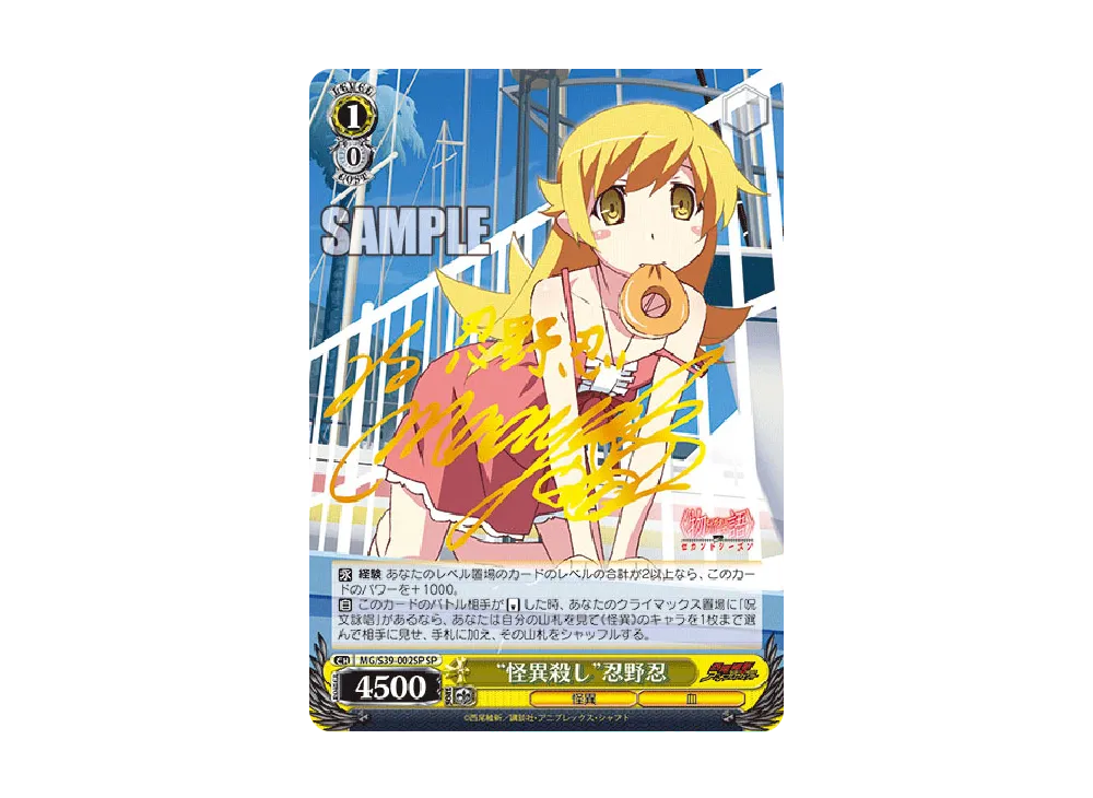 前髪娘