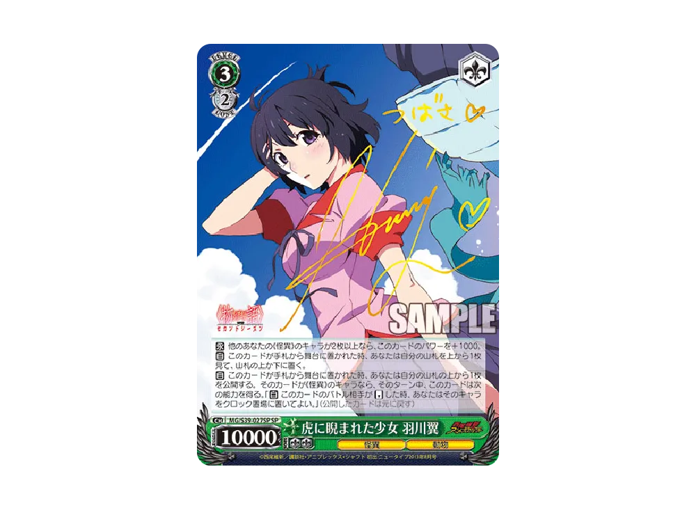 前髪娘