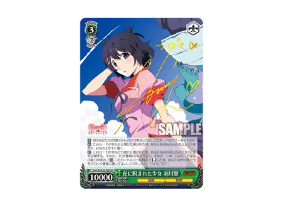 前髪娘 前髪娘