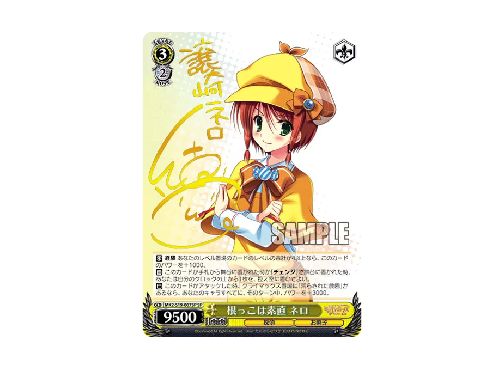 ヴァイスシュヴァルツ ヴァイスシュヴァルツ「ブースターパック 探偵