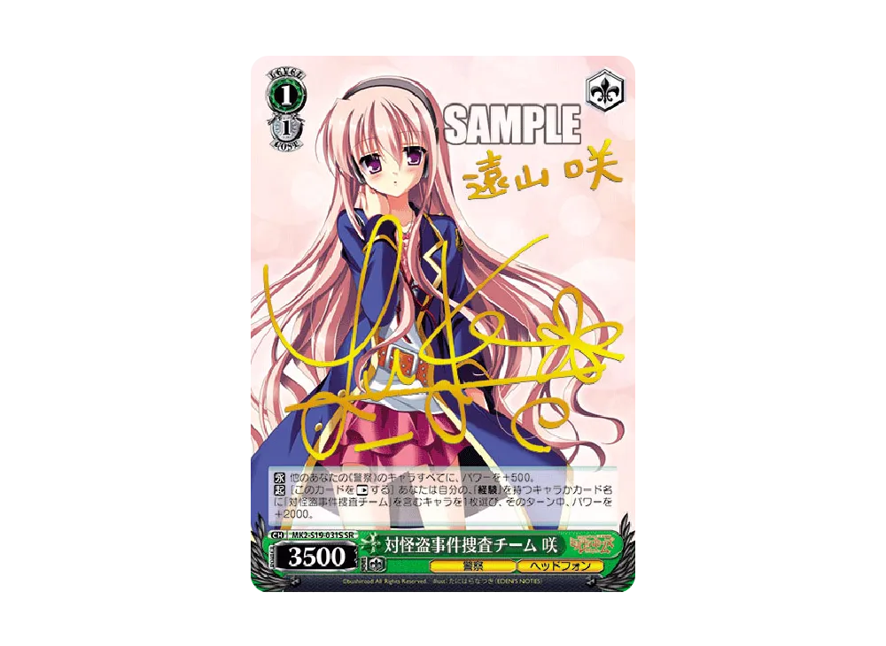 ヴァイスシュヴァルツ ヴァイスシュヴァルツ「ブースターパック 探偵