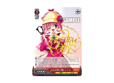 ヴァイスシュヴァルツ ヴァイスシュヴァルツ「ブースターパック 探偵 ヴァイスシュヴァルツ ヴァイスシュヴァルツ「ブースターパック 探偵