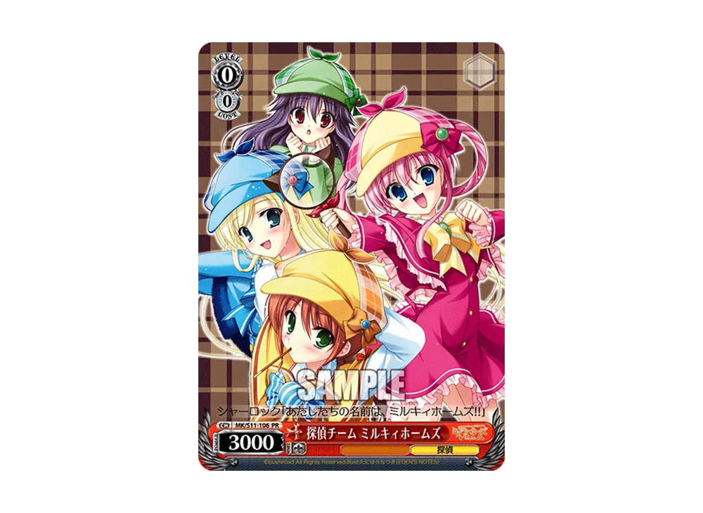 探偵チーム ミルキィホームズ PR [MK/S11-106](プロモーションカード