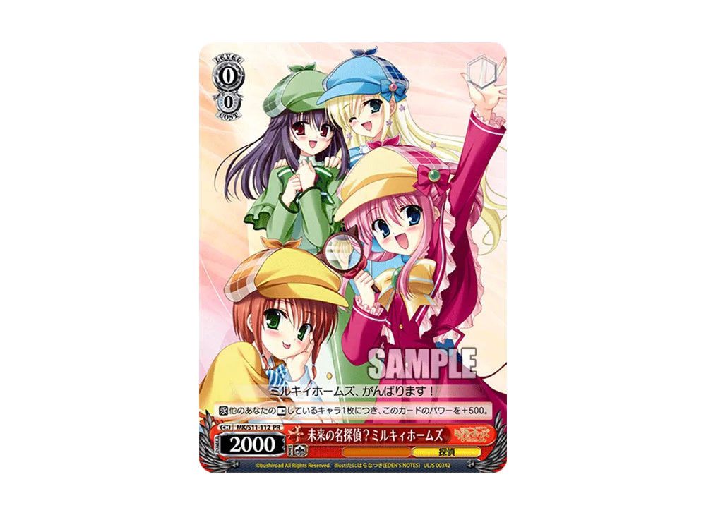 未来の名探偵？ ミルキィホームズ PR [MK/S11-112p](プロモーション