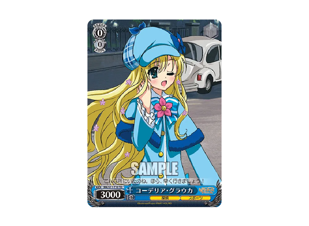 サイコキネシス TD [MK/S11-T09](トライアルデッキ「探偵オペラ