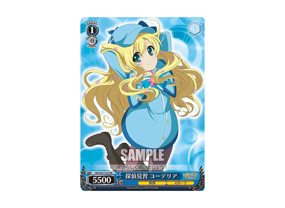 探偵見習 コーデリア PR [MK/SE11-47](プロモーションカード「Sサイド」)