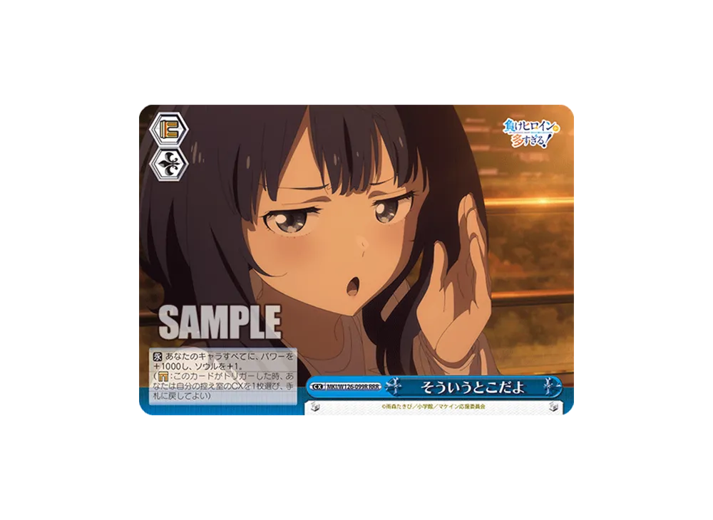 0492561151・0922615616はオリコからの督促電話！対処法は
