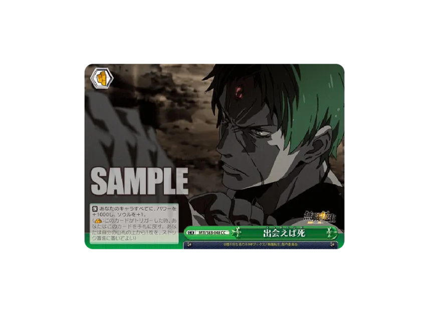jobless reincarnation booster box BANDAI Union Arena Mushoku Tensei UA54BT TCG Begin your journey now! Mushoku Tensei Jobless Reincarnation Union