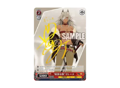 君にあげられるもの 君にあげられるもの