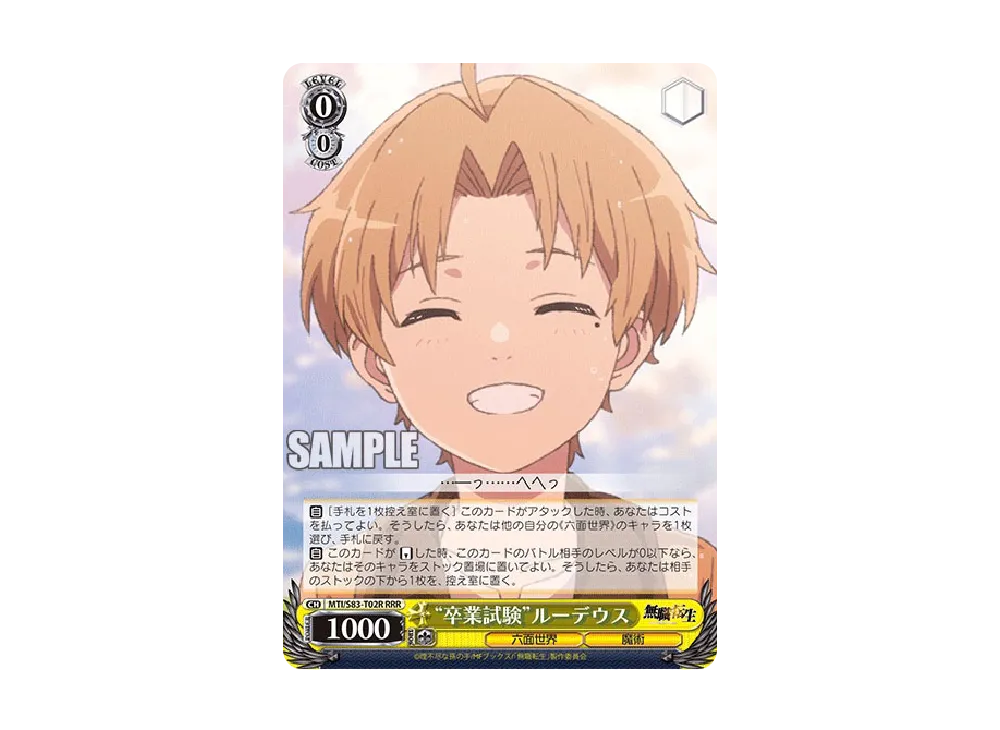 ロリ、ジト目、不愛想