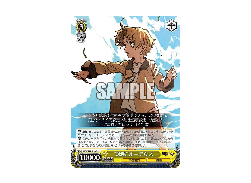 ロリ、ジト目、不愛想