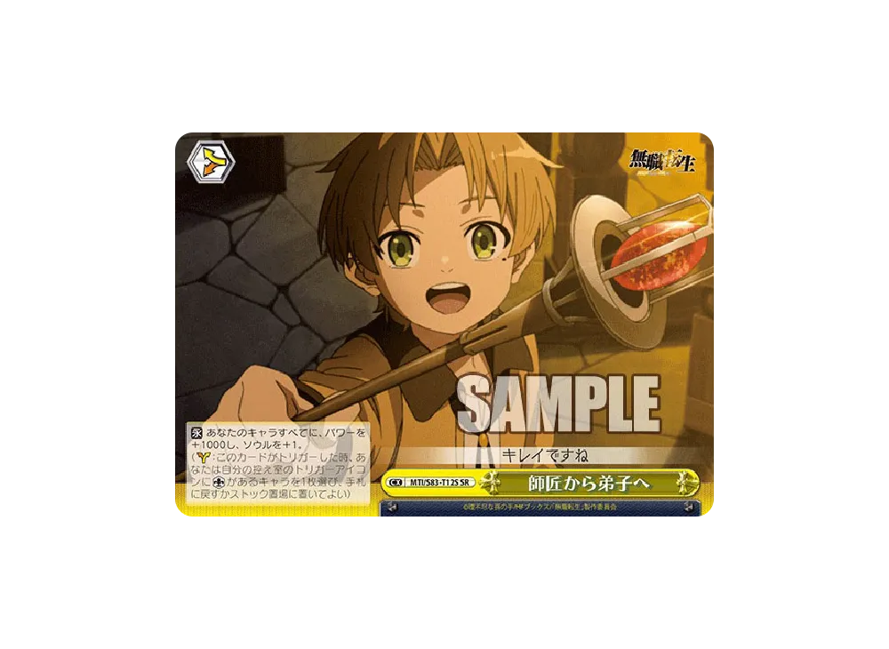 ロリ、ジト目、不愛想