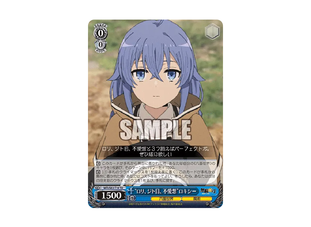 ロリ、ジト目、不愛想 ロリ、ジト目、不愛想