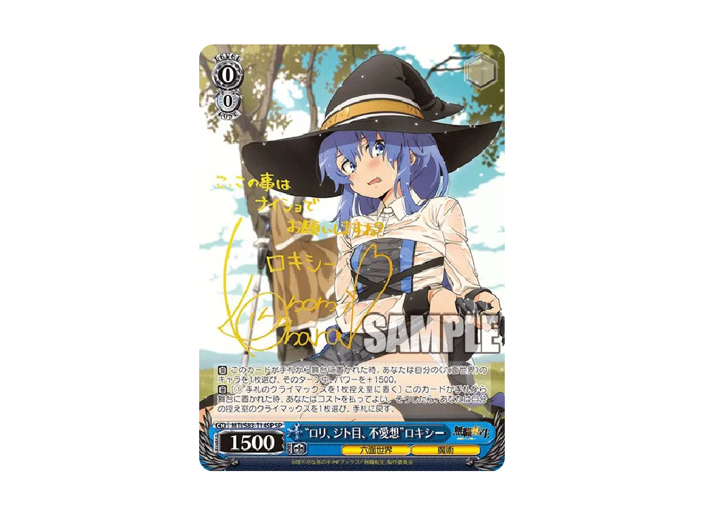 ロリ、ジト目、不愛想 ロリ、ジト目、不愛想