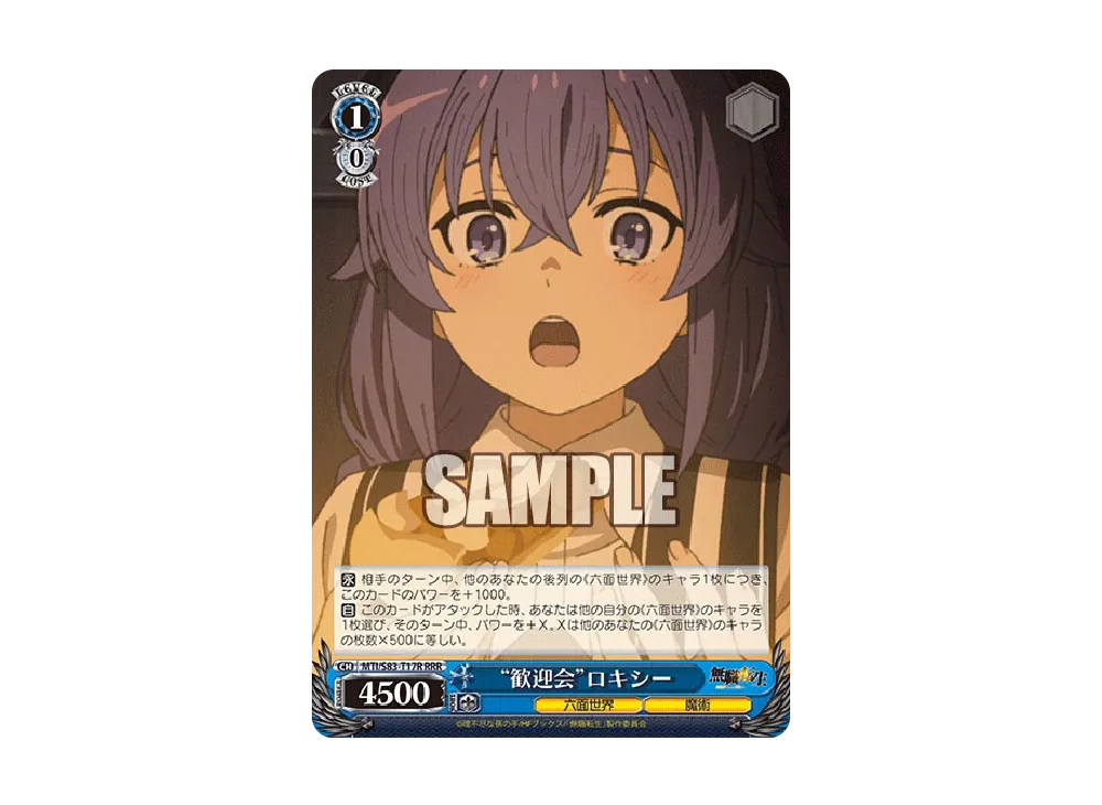 ロリ、ジト目、不愛想