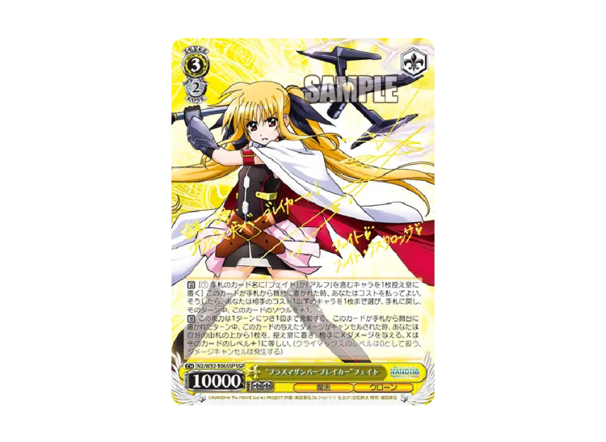 WS-TCG-n2_w32_106ssp-of.webp? WS-TCG-n2_w32_106ssp-of.webp?