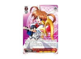 なのは withレイジングハート・エクセリオン SP [NA/W12-057SP なのは withレイジングハート・エクセリオン SP [NA/W12-057SP