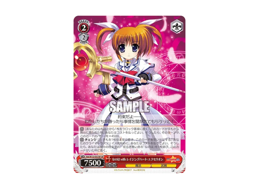 WS-TCG-na_w12_057sp-of.webp?size=l WS-TCG-na_w12_057sp-of.webp?size=l