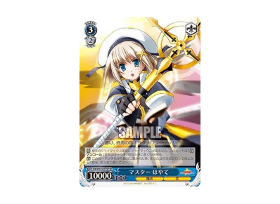 なのは withレイジングハート・エクセリオン SP [NA/W12-057SP なのは withレイジングハート・エクセリオン SP [NA/W12-057SP