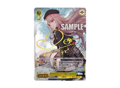 PSA10】 PSA10】