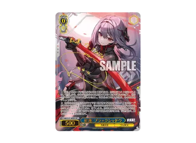 ヴァイスシュヴァルツ ブースターパック「勝利の女神:NIKKE」ボックス ヴァイスシュヴァルツ ブースターパック「勝利の女神:NIKKE」ボックス