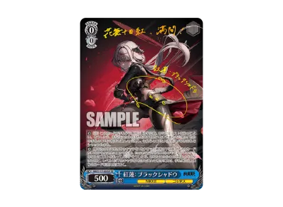 モダニア:ファースト・アフェクション SP [NIK/S117-059SP モダニア:ファースト・アフェクション SP [NIK/S117-059SP