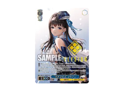 ヴァイスシュヴァルツ ブースターパック「勝利の女神:NIKKE」ボックス ヴァイスシュヴァルツ ブースターパック「勝利の女神:NIKKE」ボックス