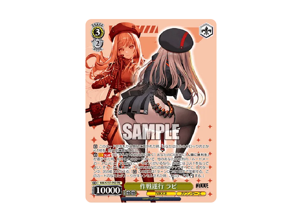 大掃除メイド ソーダ sp SP “大掃除メイド”ソーダ(サイン入り) 販売 大掃除メイド ソーダ sp SP “大掃除メイド”ソーダ(サイン入り) 販売